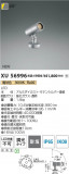 Koizumi ߾ LEDƥꥢݥåȥ饤 XU56996þʾLEDη¡ʰΡѤ䡡Ҹ -LIGHTING DEPOT-