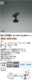 Koizumi ߾ LEDƥꥢݥåȥ饤 XU57083þʾLEDη¡ʰΡѤ䡡Ҹ -LIGHTING DEPOT-