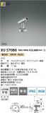 Koizumi ߾ LEDƥꥢݥåȥ饤 XU57086þʾLEDη¡ʰΡѤ䡡Ҹ -LIGHTING DEPOT-