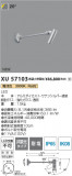 Koizumi ߾ LEDƥꥢݥåȥ饤 XU57103þʾLEDη¡ʰΡѤ䡡Ҹ -LIGHTING DEPOT-