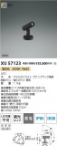 Koizumi ߾ LEDƥꥢݥåȥ饤 XU57123þʾLEDη¡ʰΡѤ䡡Ҹ -LIGHTING DEPOT-