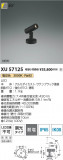 Koizumi ߾ LEDƥꥢݥåȥ饤 XU57125þʾLEDη¡ʰΡѤ䡡Ҹ -LIGHTING DEPOT-