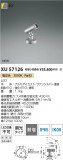 Koizumi ߾ LEDƥꥢݥåȥ饤 XU57126þʾLEDη¡ʰΡѤ䡡Ҹ -LIGHTING DEPOT-