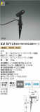 Koizumi ߾ LEDƥꥢѥݥåȥ饤 XU57135þʾLEDη¡ʰΡѤ䡡Ҹ -LIGHTING DEPOT-