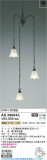 Koizumi ߾ LEDȴǥꥢ AA39694LþʾLEDη¡ʰΡѤ䡡Ҹ -LIGHTING DEPOT-