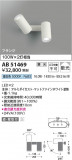 Koizumi ߾ LEDư֥饱å AB51469þʾLEDη¡ʰΡѤ䡡Ҹ -LIGHTING DEPOT-