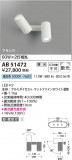 Koizumi ߾ LEDư֥饱å AB51472þʾLEDη¡ʰΡѤ䡡Ҹ -LIGHTING DEPOT-