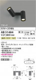 Koizumi ߾ LEDư֥饱å AB51484þʾLEDη¡ʰΡѤ䡡Ҹ -LIGHTING DEPOT-