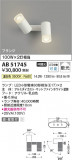 Koizumi ߾ LEDư֥饱å AB51745þʾLEDη¡ʰΡѤ䡡Ҹ -LIGHTING DEPOT-