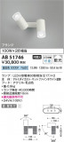 Koizumi ߾ LEDư֥饱å AB51746þʾLEDη¡ʰΡѤ䡡Ҹ -LIGHTING DEPOT-