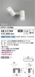 Koizumi ߾ LEDư֥饱å AB51749þʾLEDη¡ʰΡѤ䡡Ҹ -LIGHTING DEPOT-