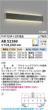 Koizumi ߾ LED֥饱å AB52390þʾLEDη¡ʰΡѤ䡡Ҹ -LIGHTING DEPOT-