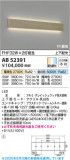 Koizumi ߾ LED֥饱å AB52391þʾLEDη¡ʰΡѤ䡡Ҹ -LIGHTING DEPOT-