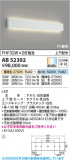 Koizumi ߾ LED֥饱å AB52392þʾLEDη¡ʰΡѤ䡡Ҹ -LIGHTING DEPOT-