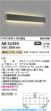 Koizumi ߾ LED֥饱å AB52393þʾLEDη¡ʰΡѤ䡡Ҹ -LIGHTING DEPOT-