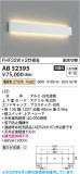 Koizumi ߾ LED֥饱å AB52395þʾLEDη¡ʰΡѤ䡡Ҹ -LIGHTING DEPOT-