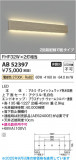 Koizumi ߾ LED֥饱å AB52397þʾLEDη¡ʰΡѤ䡡Ҹ -LIGHTING DEPOT-