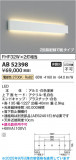 Koizumi ߾ LED֥饱å AB52398þʾLEDη¡ʰΡѤ䡡Ҹ -LIGHTING DEPOT-