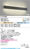 Koizumi ߾ LED֥饱å AB52411þʾLEDη¡ʰΡѤ䡡Ҹ -LIGHTING DEPOT-