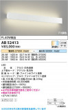 Koizumi ߾ LED֥饱å AB52413þʾLEDη¡ʰΡѤ䡡Ҹ -LIGHTING DEPOT-