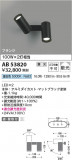 Koizumi ߾ LEDư֥饱å AB53820þʾLEDη¡ʰΡѤ䡡Ҹ -LIGHTING DEPOT-