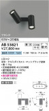 Koizumi ߾ LEDư֥饱å AB53821þʾLEDη¡ʰΡѤ䡡Ҹ -LIGHTING DEPOT-