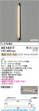 Koizumi ߾ LED֥饱å AB54017þʾLEDη¡ʰΡѤ䡡Ҹ -LIGHTING DEPOT-