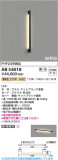 Koizumi ߾ LED֥饱å AB54018þʾLEDη¡ʰΡѤ䡡Ҹ -LIGHTING DEPOT-