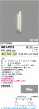 Koizumi ߾ LED֥饱å AB54022þʾLEDη¡ʰΡѤ䡡Ҹ -LIGHTING DEPOT-