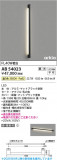 Koizumi ߾ LED֥饱å AB54023þʾLEDη¡ʰΡѤ䡡Ҹ -LIGHTING DEPOT-