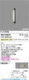 Koizumi ߾ LED֥饱å AB54025þʾLEDη¡ʰΡѤ䡡Ҹ -LIGHTING DEPOT-