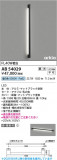 Koizumi ߾ LED֥饱å AB54029þʾLEDη¡ʰΡѤ䡡Ҹ -LIGHTING DEPOT-