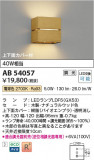 Koizumi ߾ LED֥饱å AB54057þʾLEDη¡ʰΡѤ䡡Ҹ -LIGHTING DEPOT-
