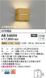 Koizumi ߾ LED֥饱å AB54059þʾLEDη¡ʰΡѤ䡡Ҹ -LIGHTING DEPOT-