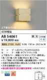 Koizumi ߾ LED֥饱å AB54061þʾLEDη¡ʰΡѤ䡡Ҹ -LIGHTING DEPOT-