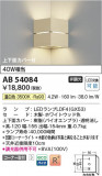 Koizumi ߾ LED֥饱å AB54084þʾLEDη¡ʰΡѤ䡡Ҹ -LIGHTING DEPOT-