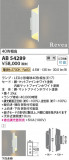 Koizumi ߾ LED֥饱å AB54289þʾLEDη¡ʰΡѤ䡡Ҹ -LIGHTING DEPOT-