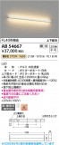 Koizumi ߾ LED֥饱å AB54667þʾLEDη¡ʰΡѤ䡡Ҹ -LIGHTING DEPOT-