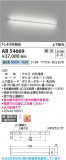 Koizumi ߾ LED֥饱å AB54669þʾLEDη¡ʰΡѤ䡡Ҹ -LIGHTING DEPOT-