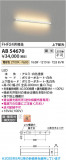 Koizumi ߾ LED֥饱å AB54670þʾLEDη¡ʰΡѤ䡡Ҹ -LIGHTING DEPOT-