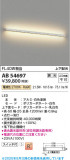 Koizumi ߾ LED֥饱å AB54697þʾLEDη¡ʰΡѤ䡡Ҹ -LIGHTING DEPOT-