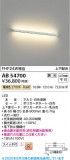 Koizumi ߾ LED֥饱å AB54700þʾLEDη¡ʰΡѤ䡡Ҹ -LIGHTING DEPOT-