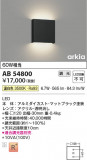 Koizumi ߾ LED֥饱å AB54800þʾLEDη¡ʰΡѤ䡡Ҹ -LIGHTING DEPOT-