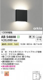 Koizumi ߾ LED֥饱å AB54808þʾLEDη¡ʰΡѤ䡡Ҹ -LIGHTING DEPOT-