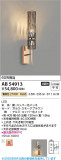 Koizumi ߾ LED֥饱å AB54913þʾLEDη¡ʰΡѤ䡡Ҹ -LIGHTING DEPOT-