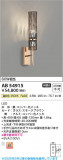 Koizumi ߾ LED֥饱å AB54915þʾLEDη¡ʰΡѤ䡡Ҹ -LIGHTING DEPOT-