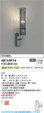 Koizumi ߾ LED֥饱å AB54916þʾLEDη¡ʰΡѤ䡡Ҹ -LIGHTING DEPOT-