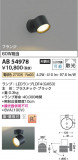 Koizumi ߾ LED֥饱å AB54978þʾLEDη¡ʰΡѤ䡡Ҹ -LIGHTING DEPOT-