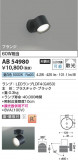 Koizumi ߾ LED֥饱å AB54980þʾLEDη¡ʰΡѤ䡡Ҹ -LIGHTING DEPOT-