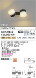 Koizumi ߾ LEDư֥饱å AB55032þʾLEDη¡ʰΡѤ䡡Ҹ -LIGHTING DEPOT-